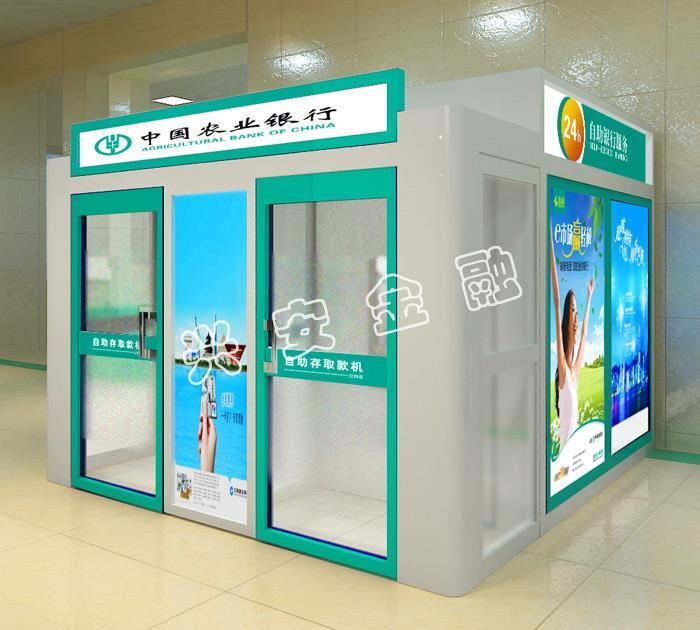 河南金融防護大堂式自助亭設(shè)備